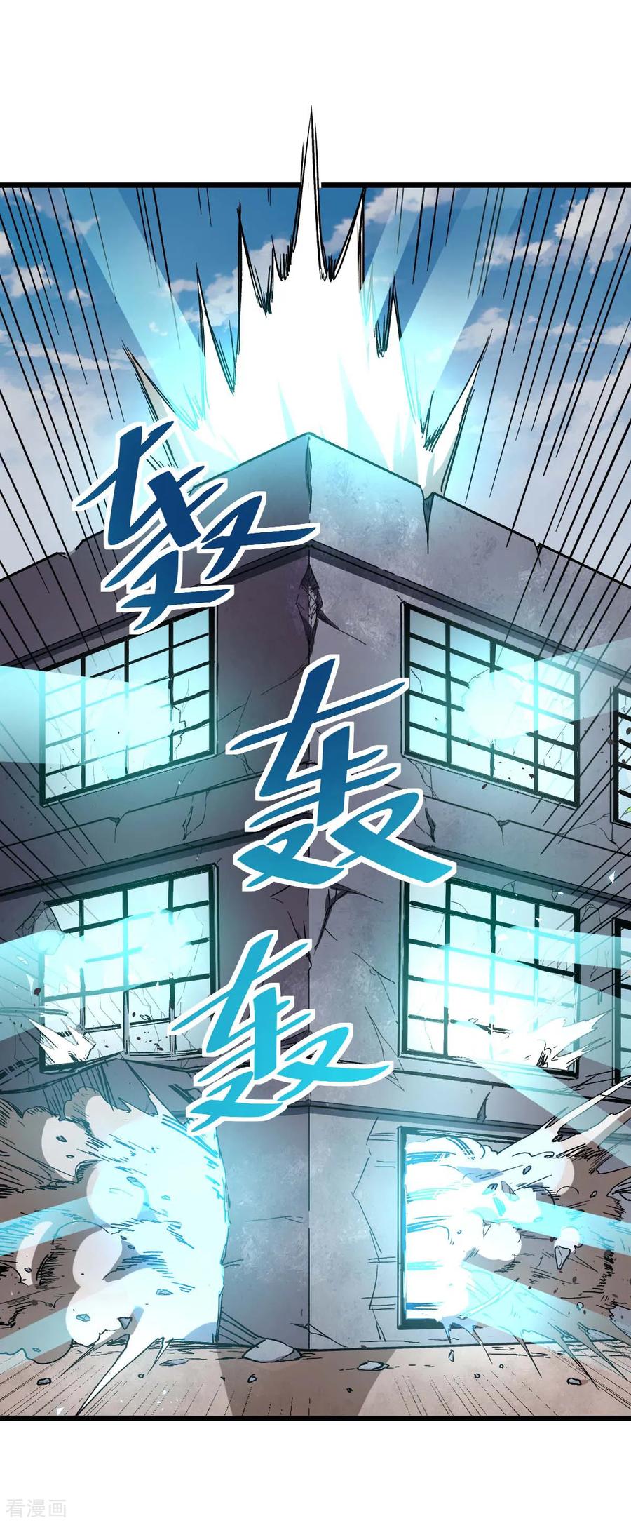 Crazy Professor In School Campus Ch.94 p40