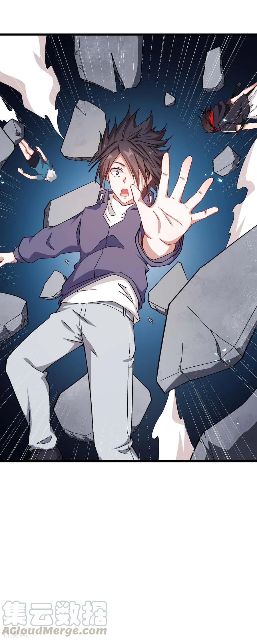 Crazy Professor In School Campus Ch.94 p41