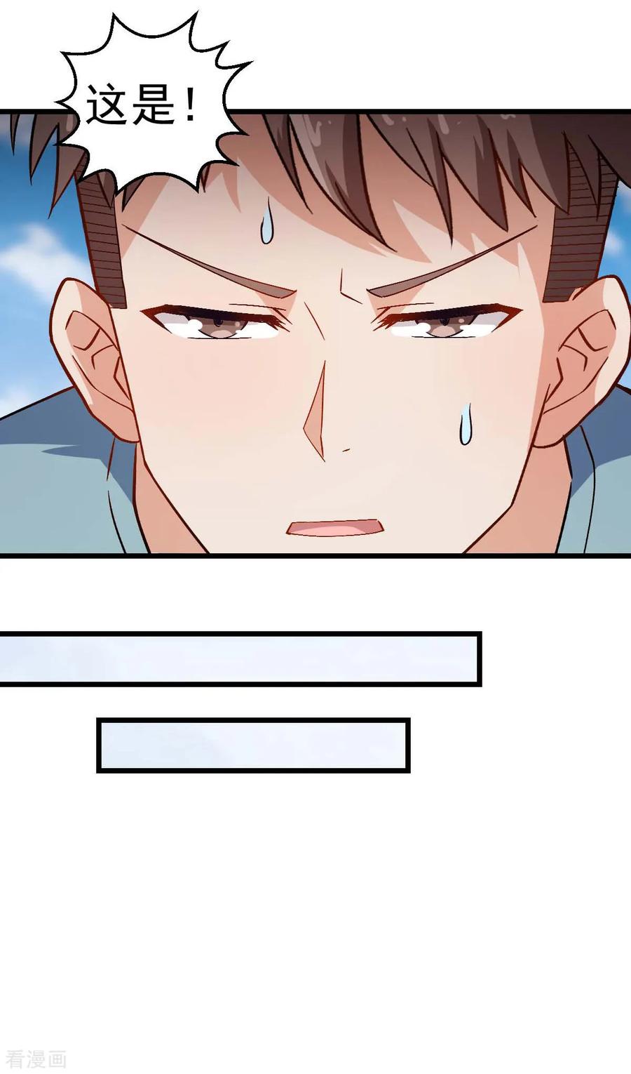 Crazy Professor In School Campus Ch.94 p6