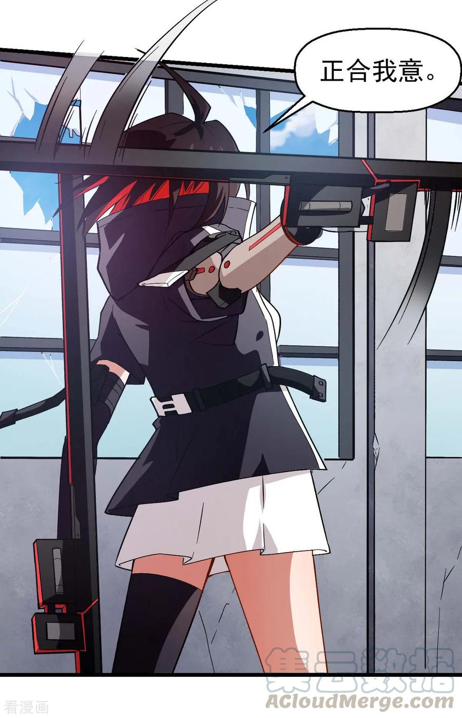 Crazy Professor In School Campus Ch.94 p9