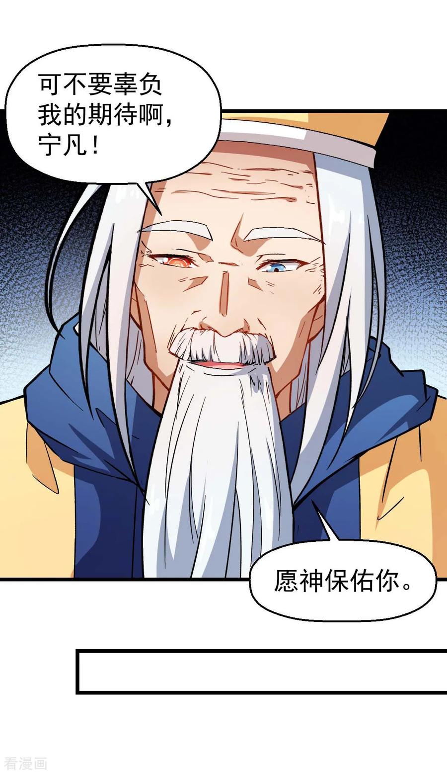 Crazy Professor In School Campus Ch.95 p20