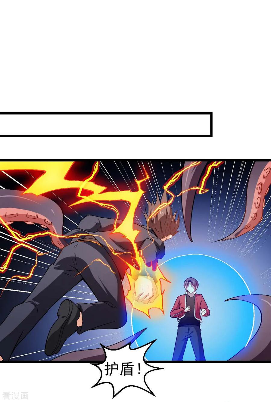 Crazy Professor In School Campus Ch.95 p21