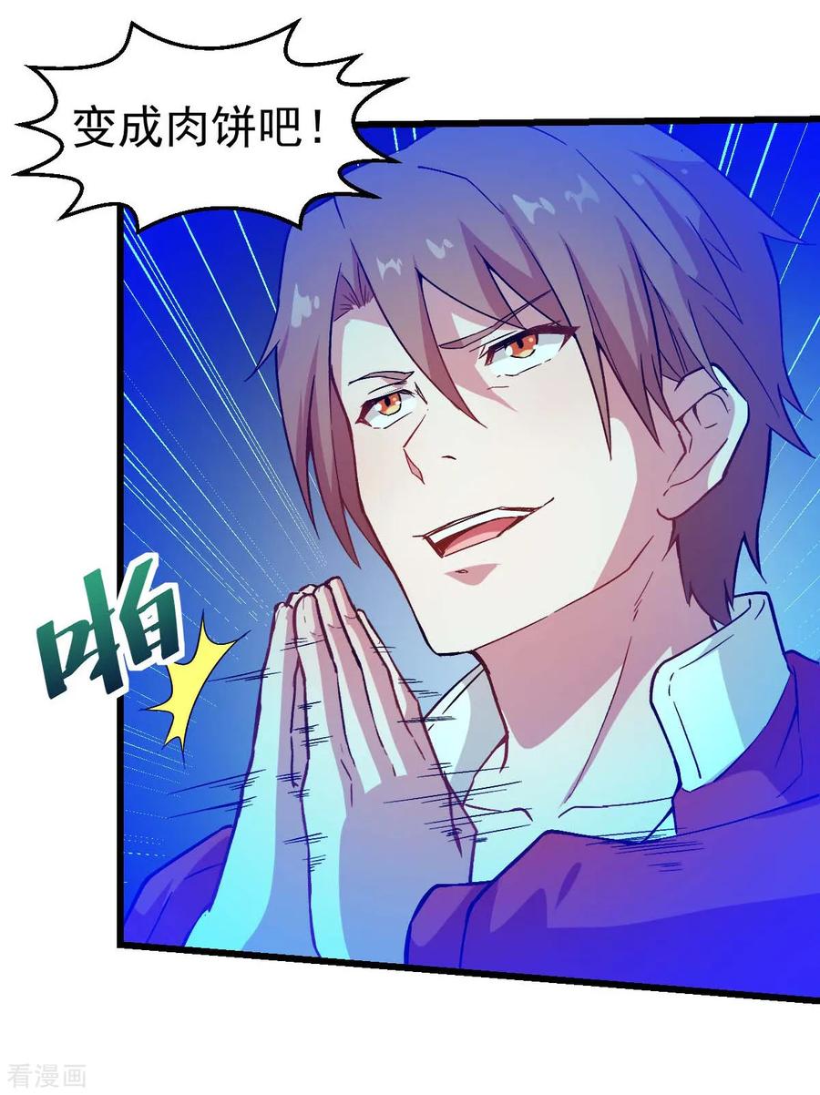 Crazy Professor In School Campus Ch.95 p25