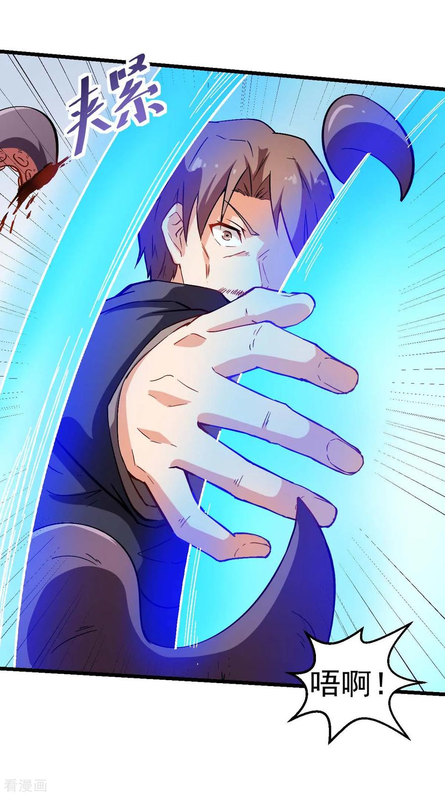 Crazy Professor In School Campus Ch.95 p26