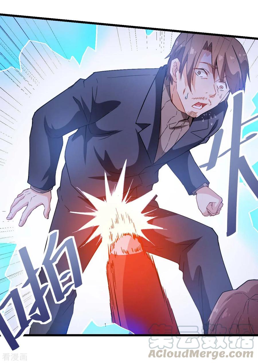 Crazy Professor In School Campus Ch.95 p29