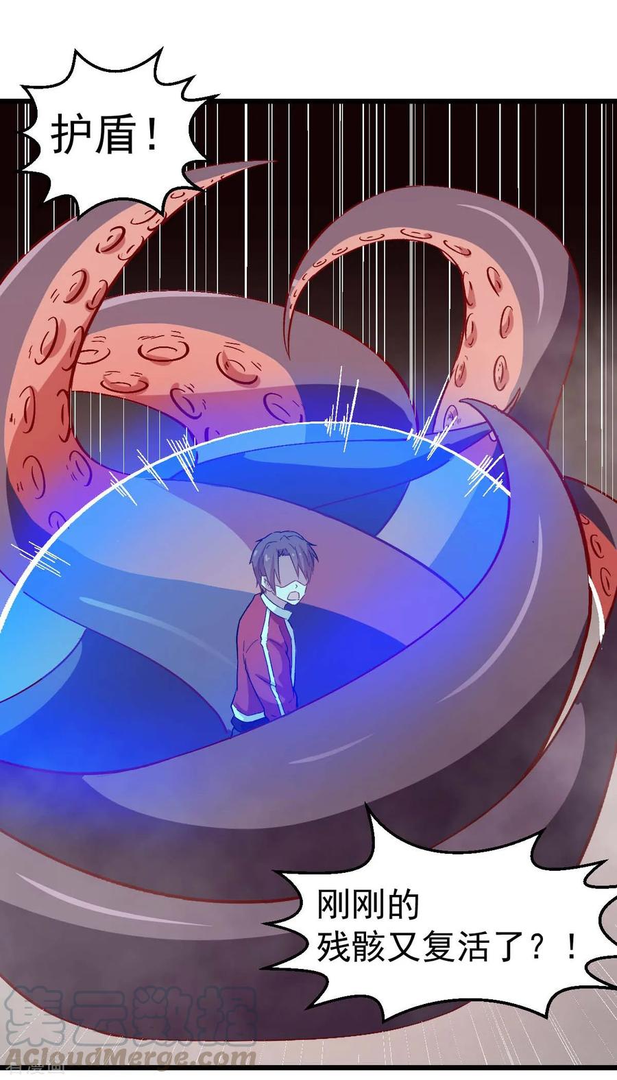 Crazy Professor In School Campus Ch.95 p36