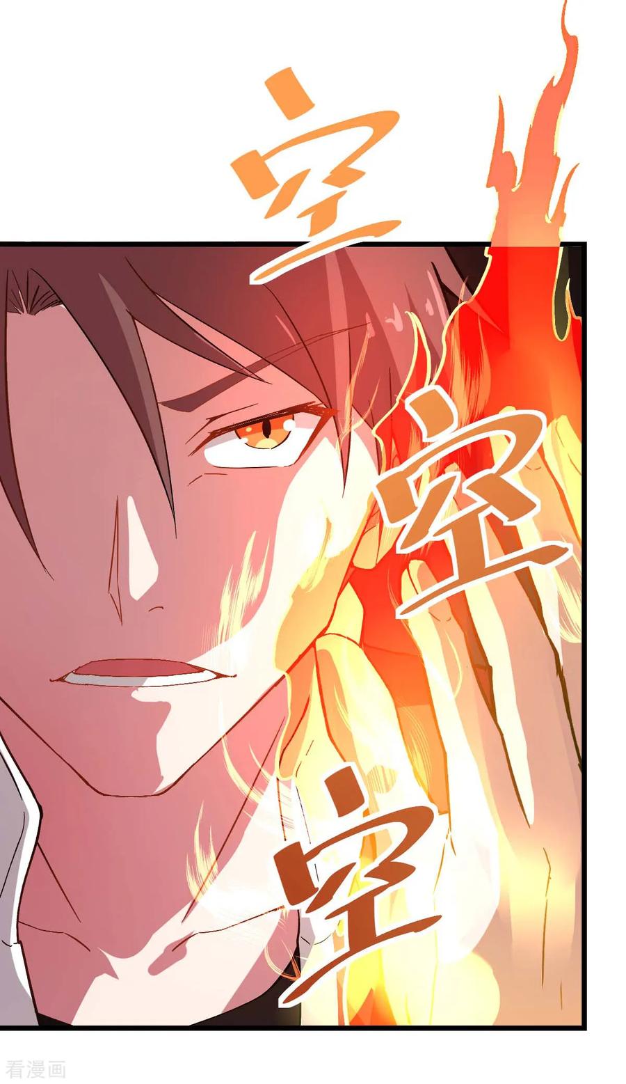Crazy Professor In School Campus Ch.95 p42