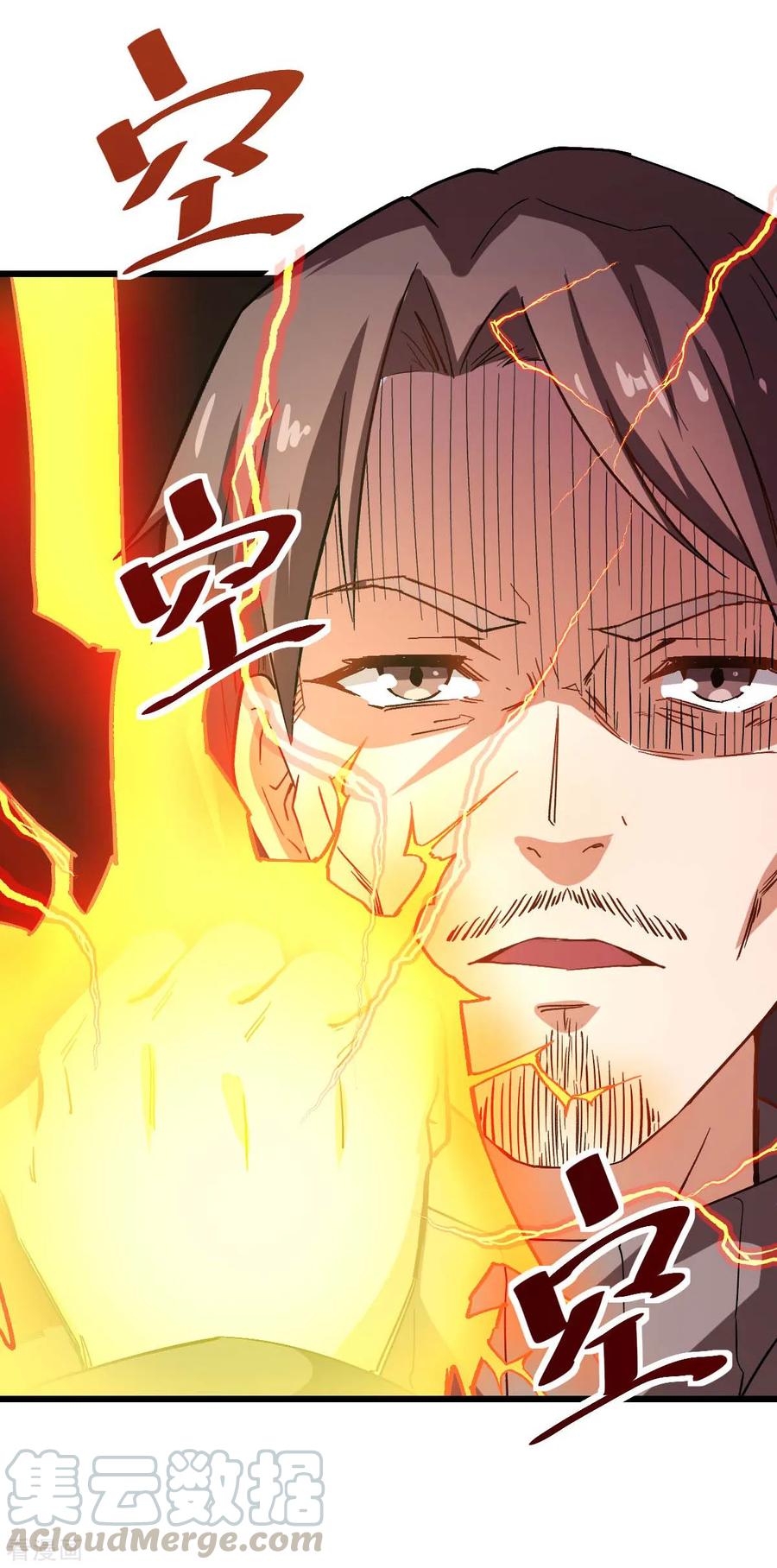 Crazy Professor In School Campus Ch.95 p43