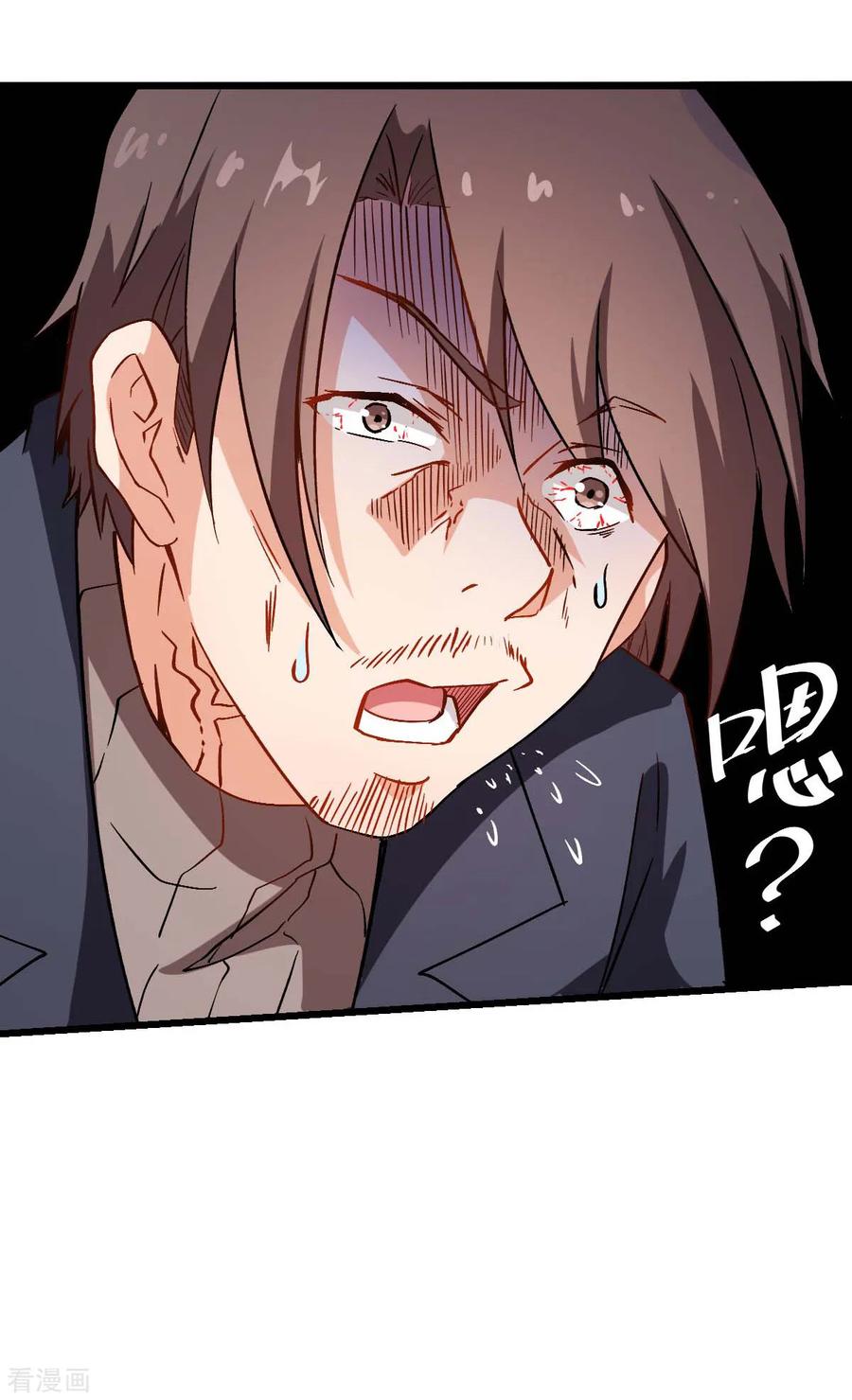 Crazy Professor In School Campus Ch.95 p45