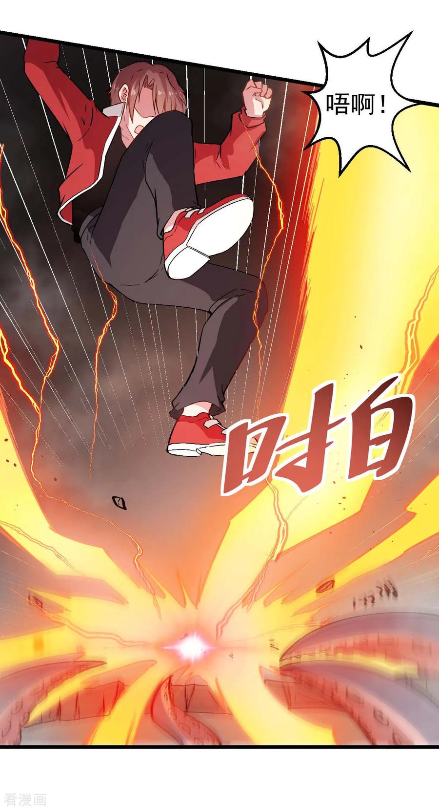 Crazy Professor In School Campus Ch.95 p7