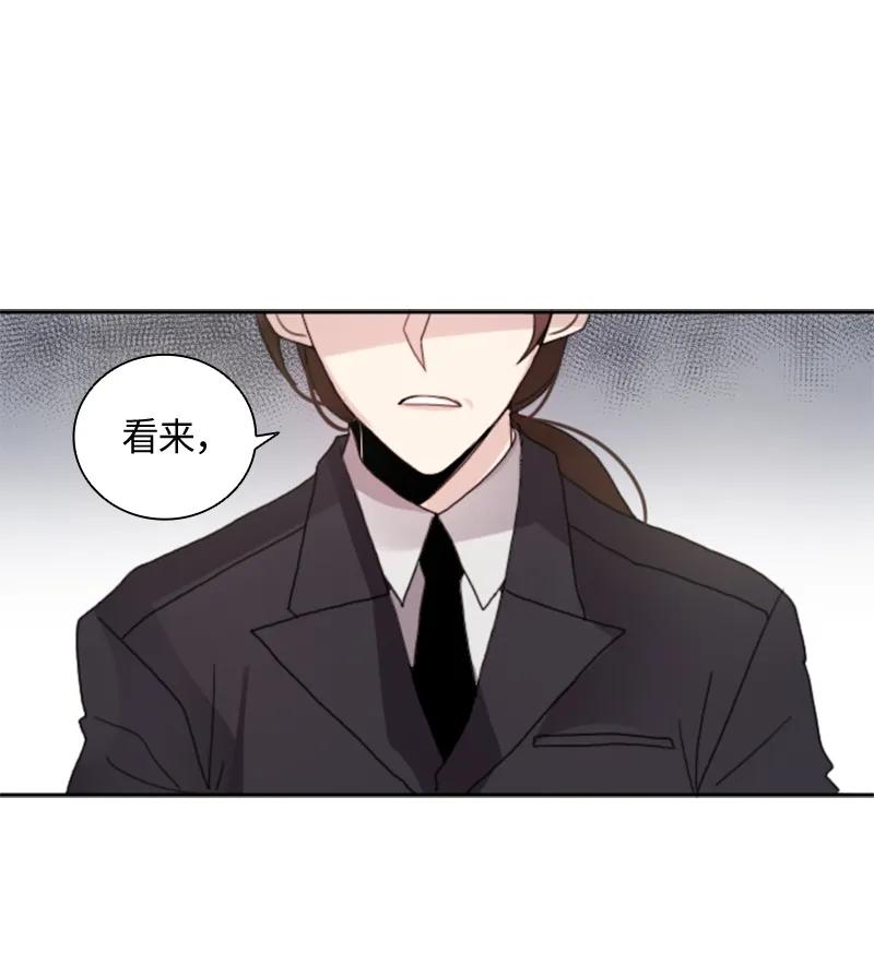 Crimson Karma Ch.1 p49