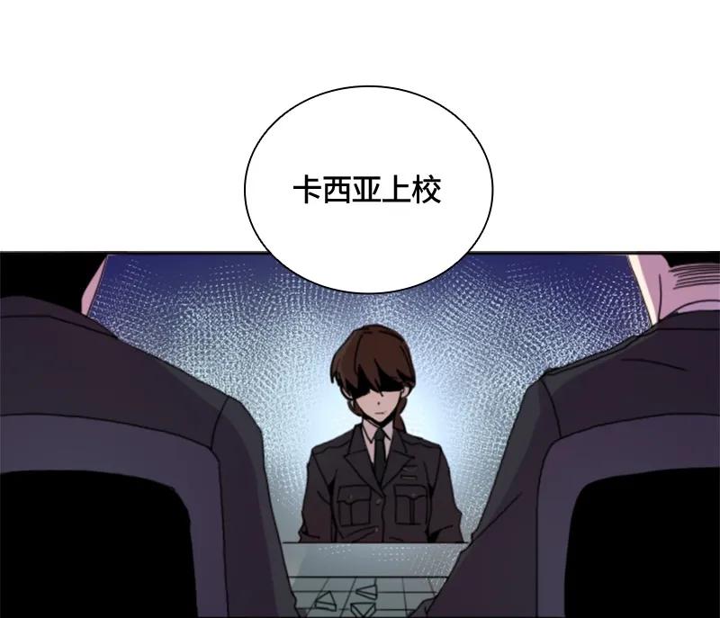 Crimson Karma Ch.1 p7