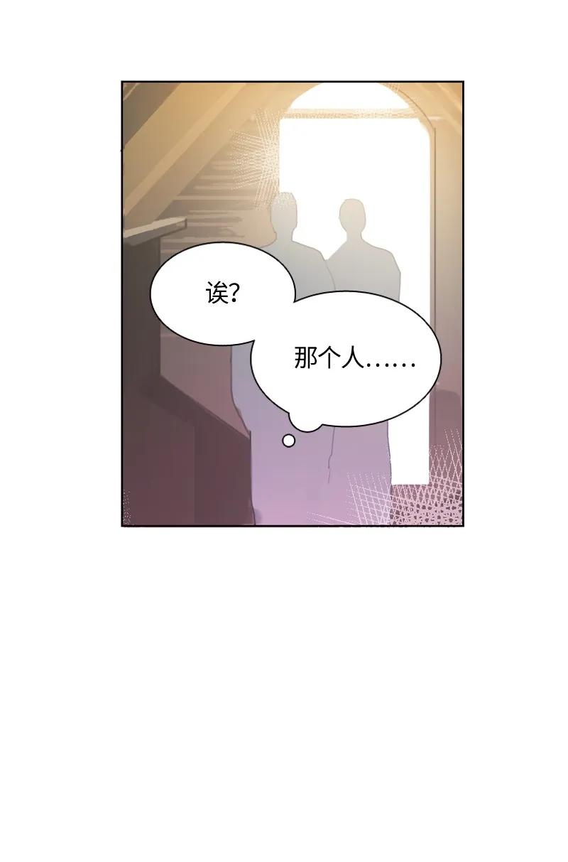 Crimson Karma Ch.10 p18