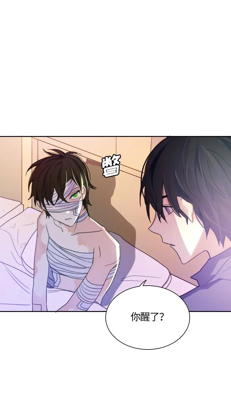 Crimson Karma Ch.10 p19