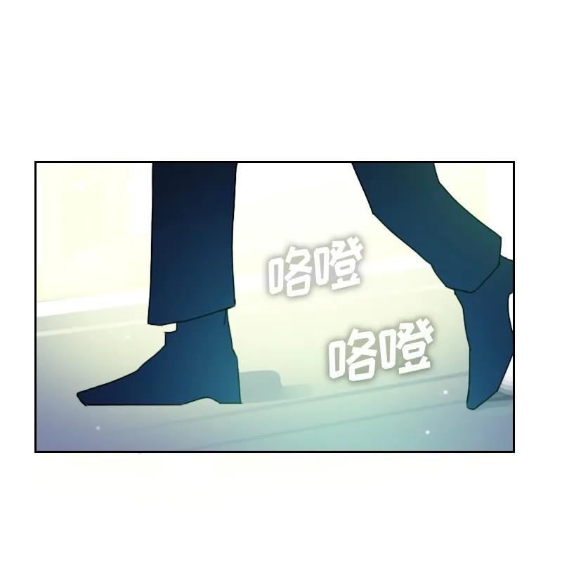 Crimson Karma Ch.10 p2