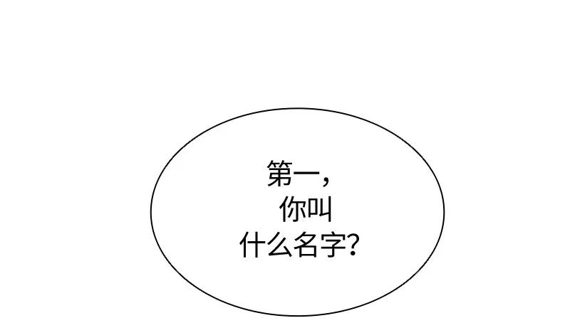Crimson Karma Ch.10 p24
