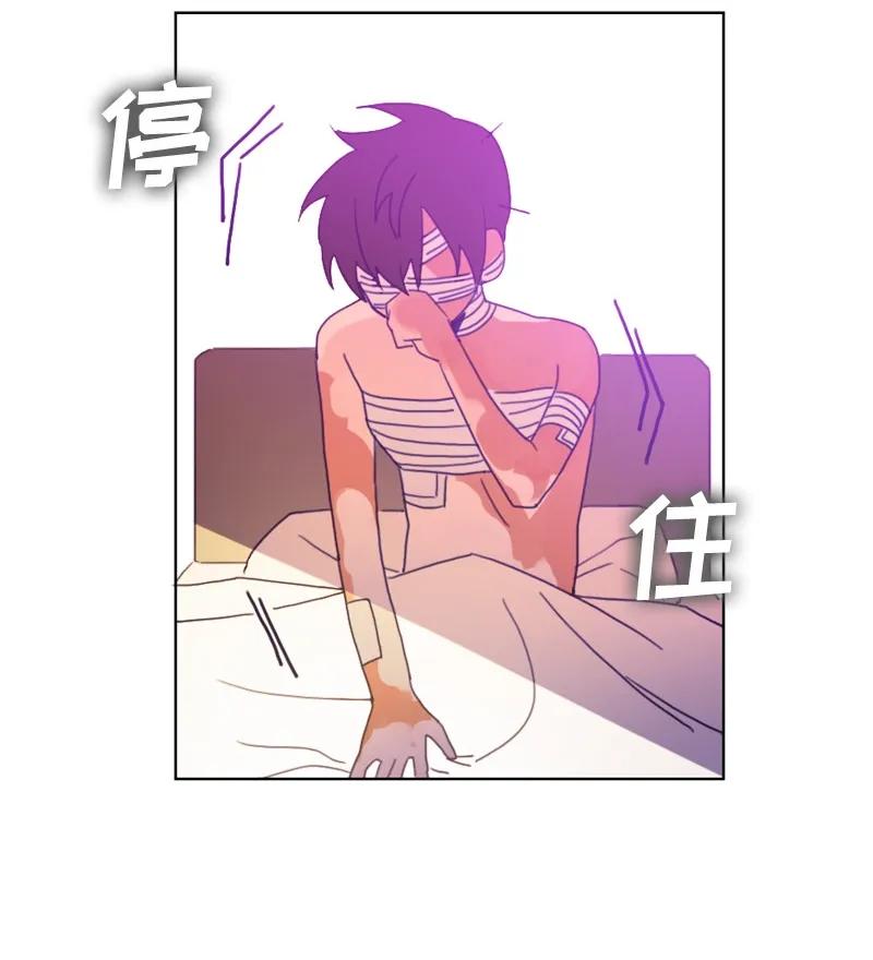 Crimson Karma Ch.10 p25