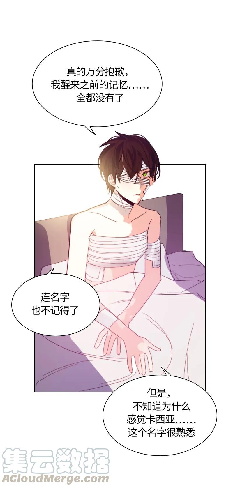 Crimson Karma Ch.10 p29