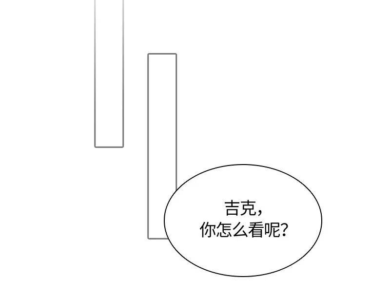 Crimson Karma Ch.10 p39