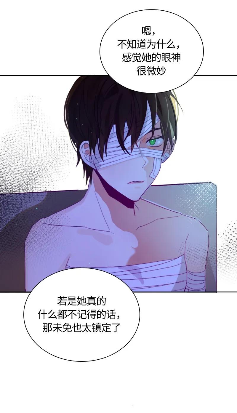 Crimson Karma Ch.10 p42