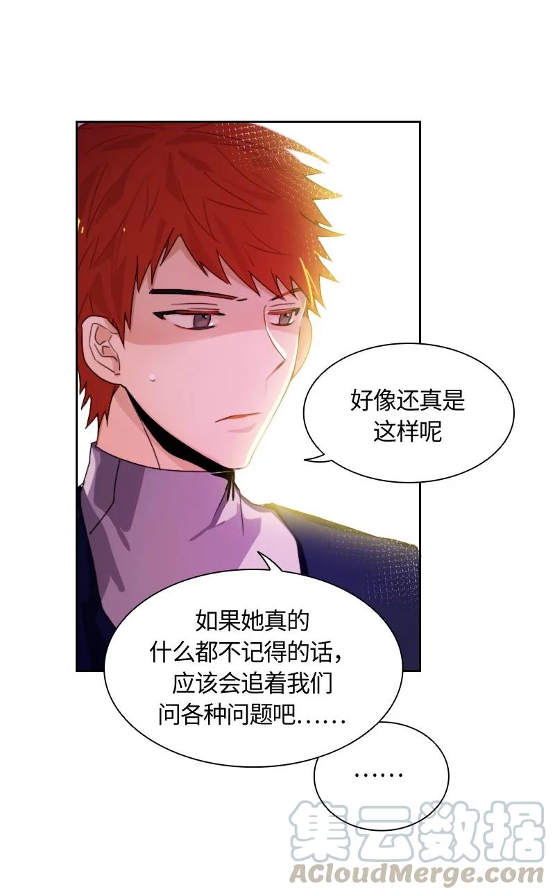 Crimson Karma Ch.10 p43