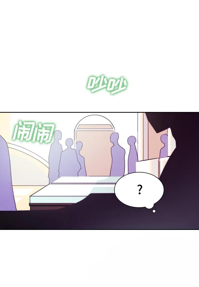Crimson Karma Ch.10 p9