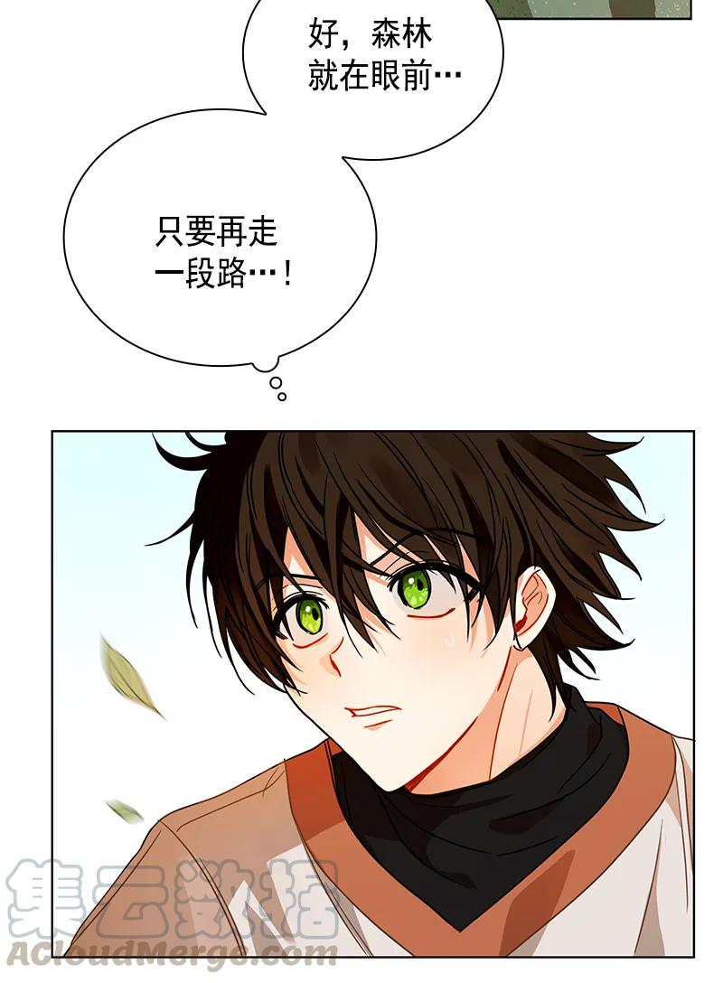 Crimson Karma Ch.100 p17