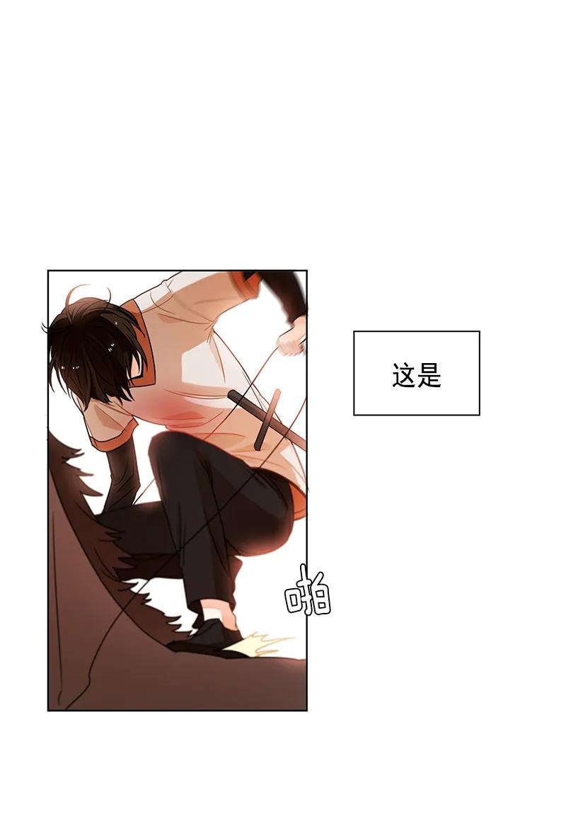 Crimson Karma Ch.100 p19