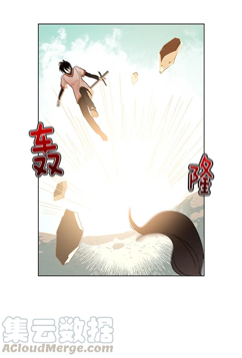 Crimson Karma Ch.100 p21