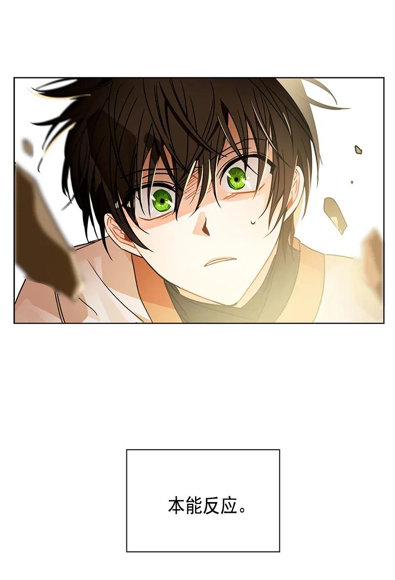 Crimson Karma Ch.100 p22