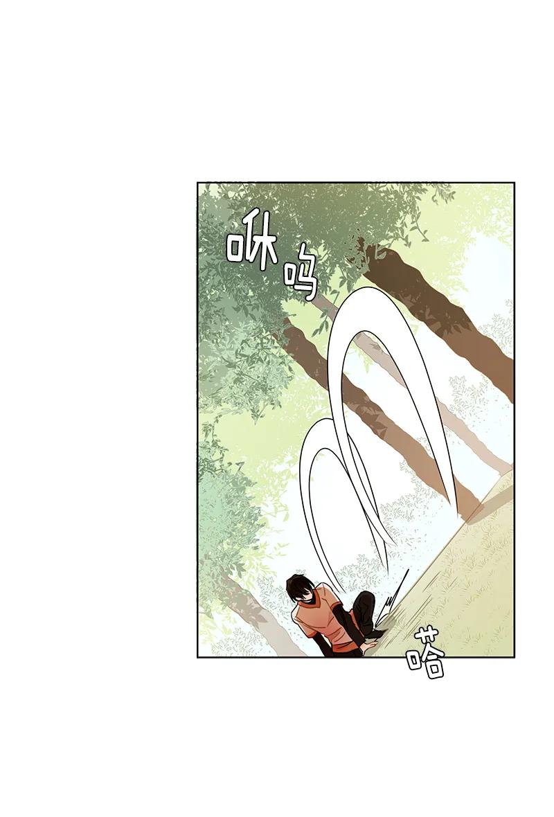 Crimson Karma Ch.100 p23