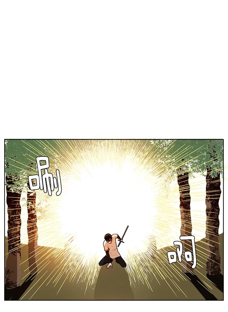 Crimson Karma Ch.100 p26