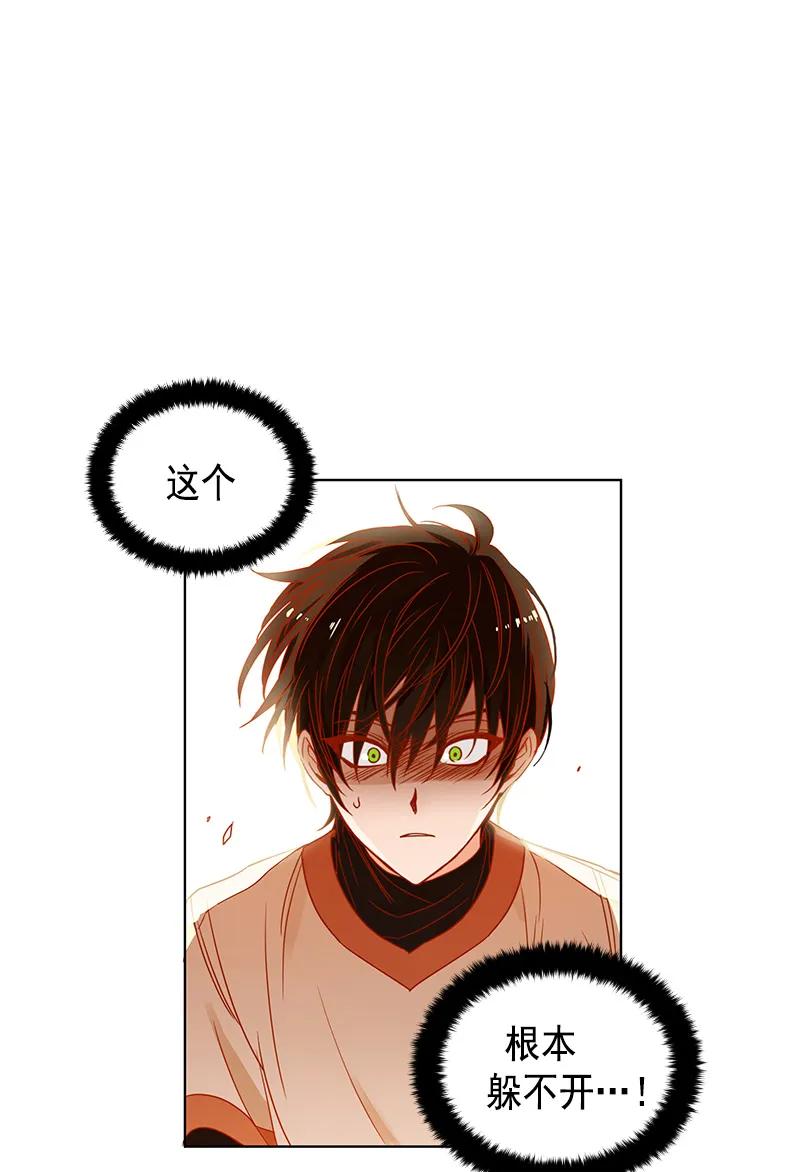 Crimson Karma Ch.100 p27
