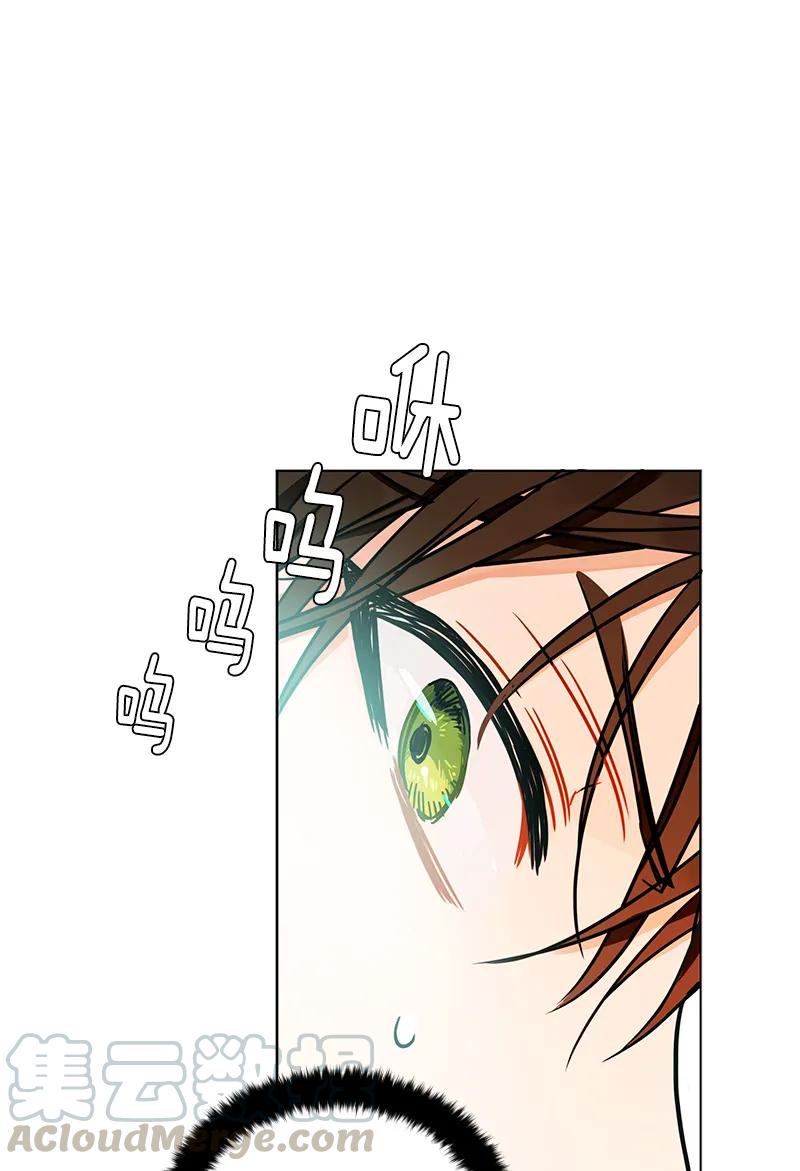 Crimson Karma Ch.100 p29