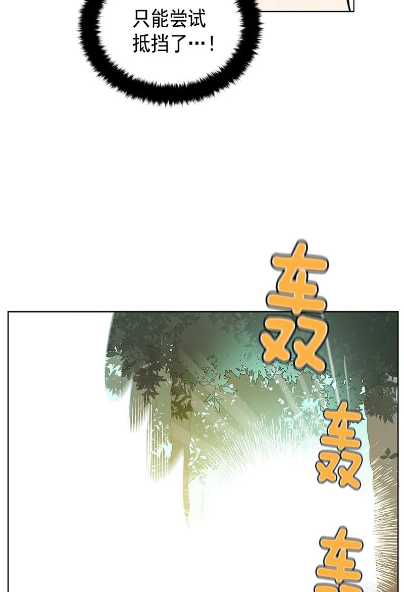 Crimson Karma Ch.100 p30