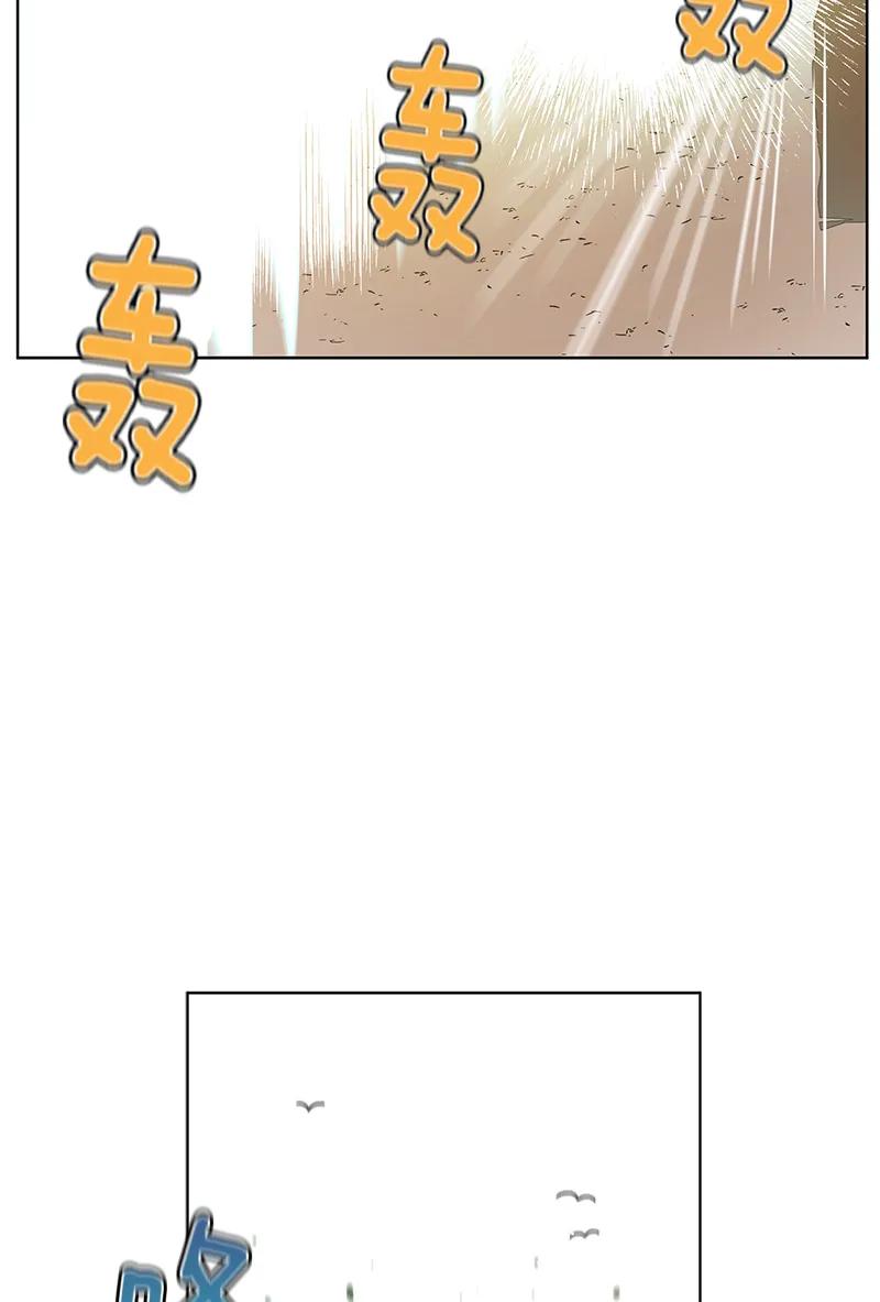 Crimson Karma Ch.100 p31