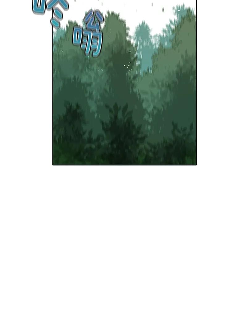 Crimson Karma Ch.100 p32