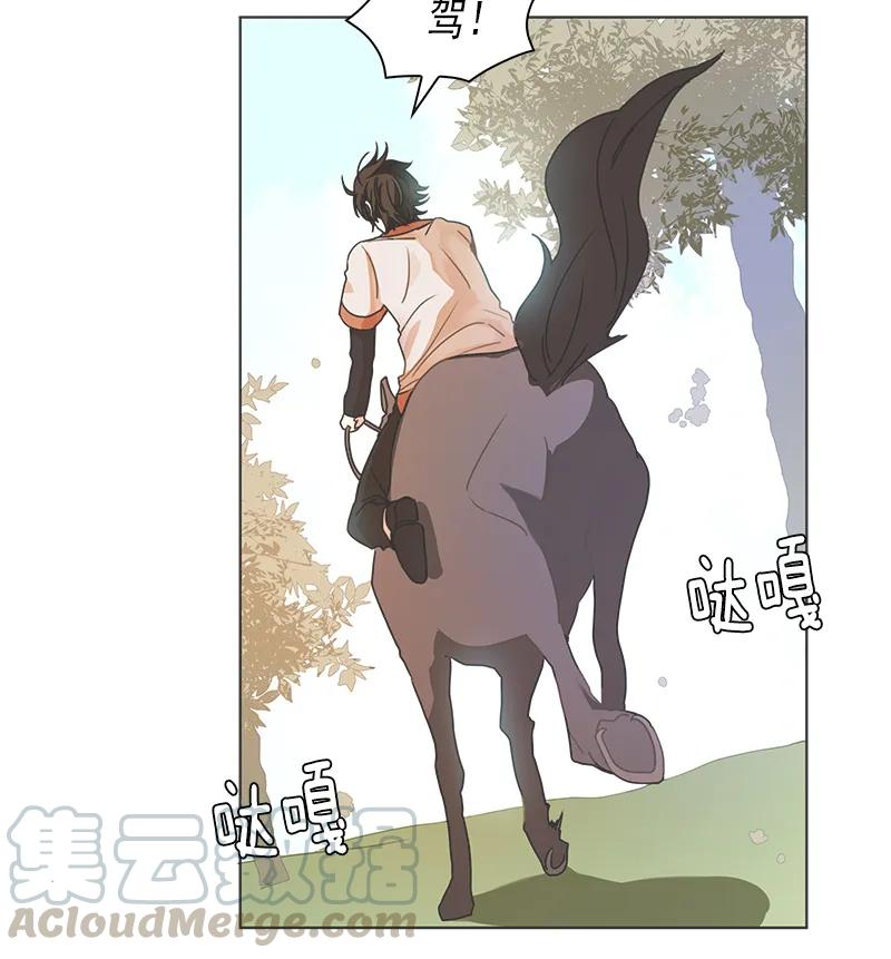 Crimson Karma Ch.100 p9