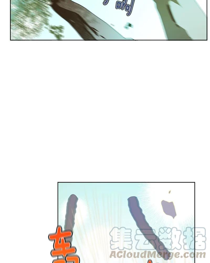 Crimson Karma Ch.101 p13