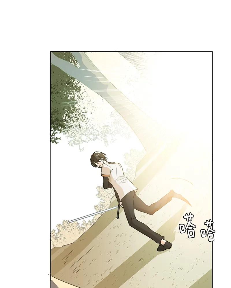 Crimson Karma Ch.101 p16