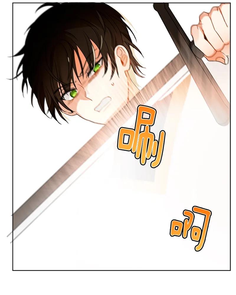 Crimson Karma Ch.101 p19