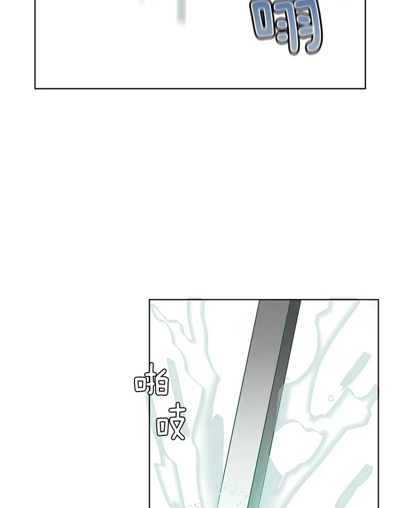 Crimson Karma Ch.101 p22