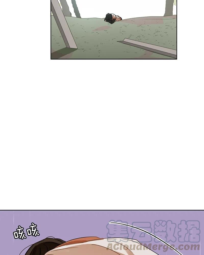Crimson Karma Ch.101 p29