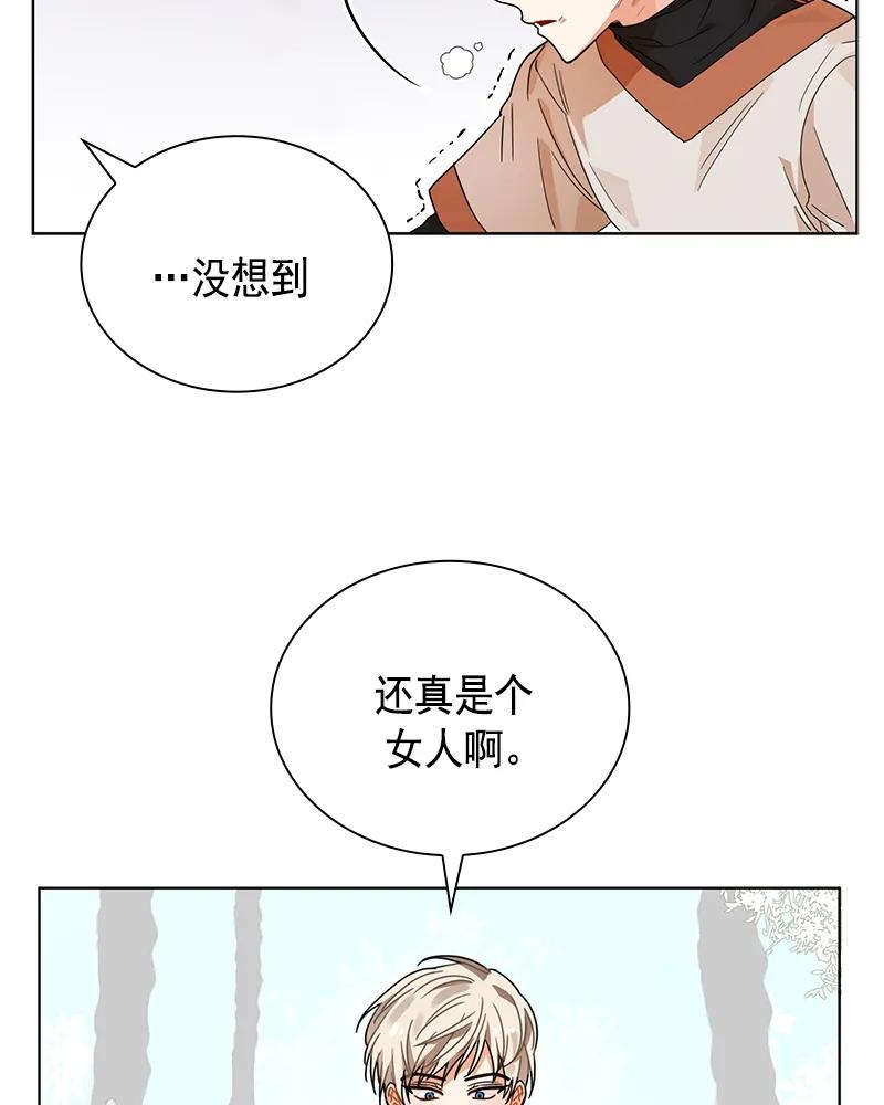 Crimson Karma Ch.101 p35