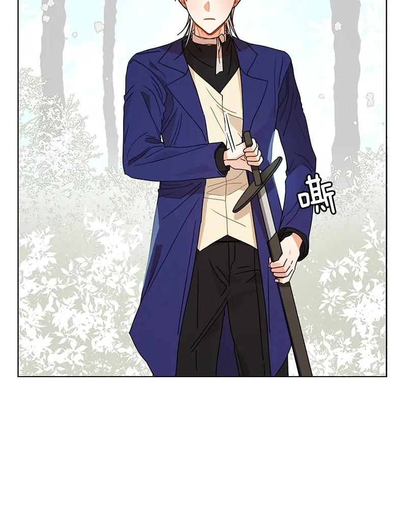 Crimson Karma Ch.101 p36