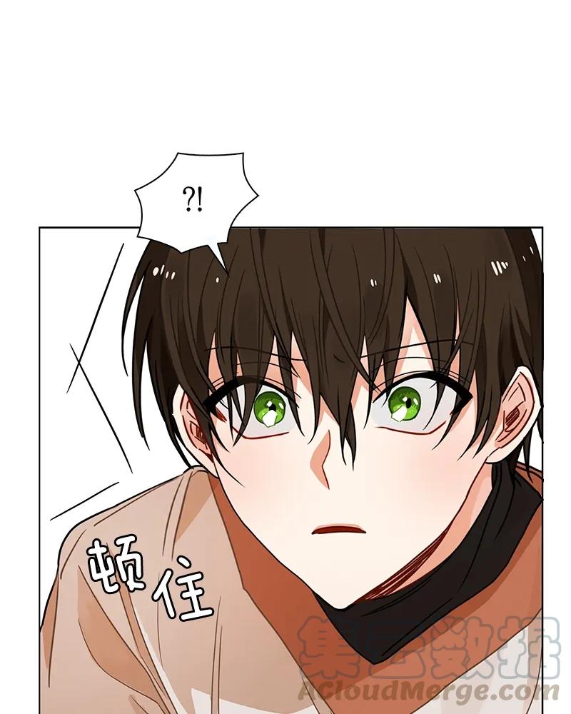 Crimson Karma Ch.101 p37