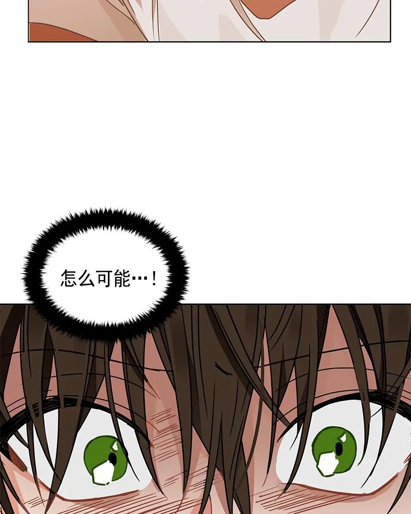 Crimson Karma Ch.101 p38