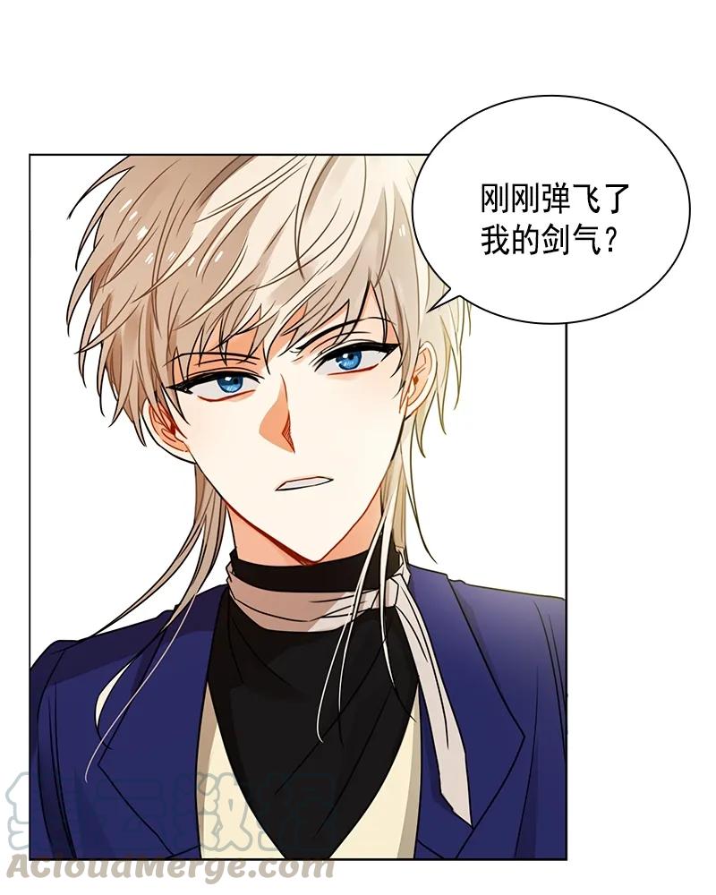 Crimson Karma Ch.101 p5