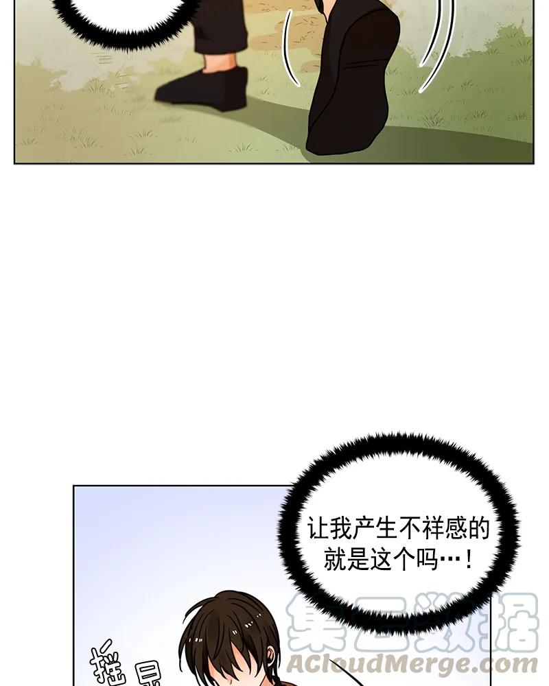 Crimson Karma Ch.101 p9