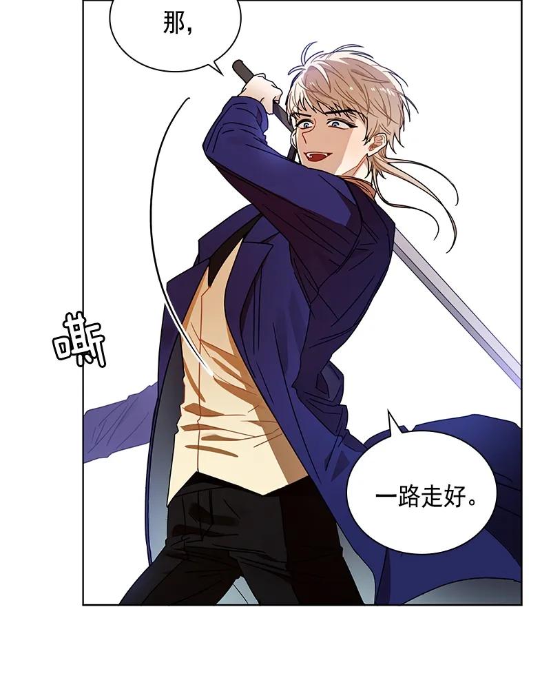 Crimson Karma Ch.102 p11